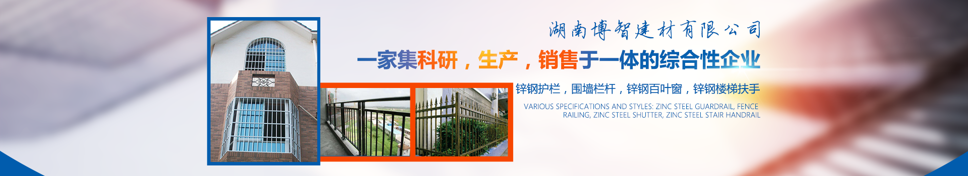 內(nèi)頁banner1